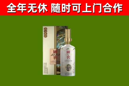 琼海烟酒回收国窖1573.jpg