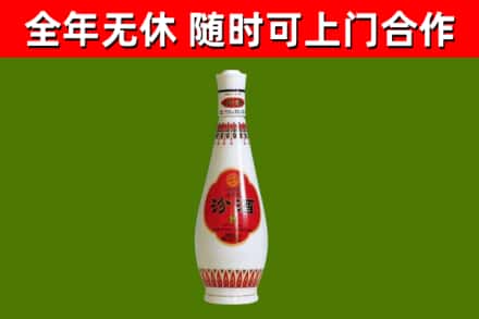 琼海回收老汾酒