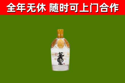 琼海回收董酒