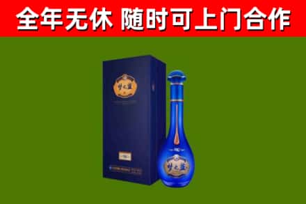 琼海烟酒回收老梦之蓝酒.jpg