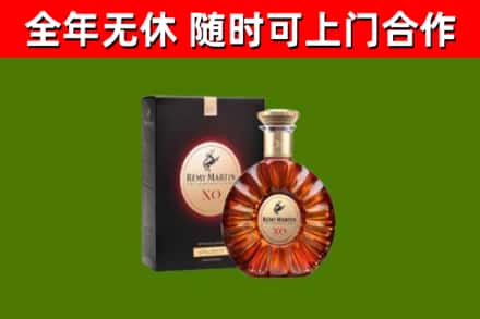 琼海烟酒回收人头马XO洋酒.jpg